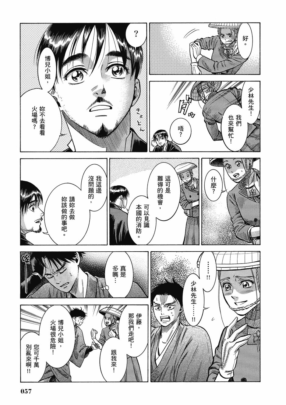 第06卷61
