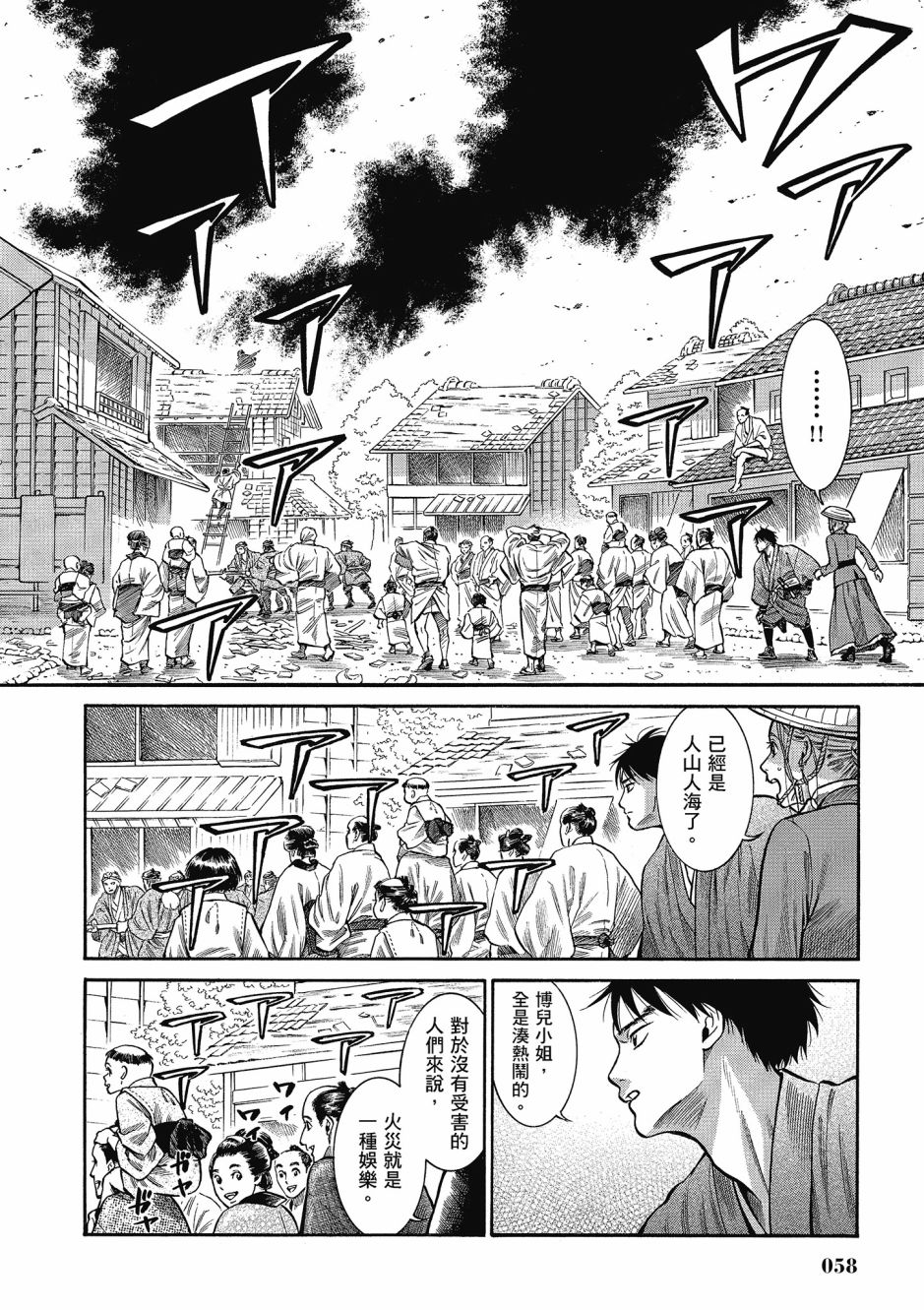 第06卷62