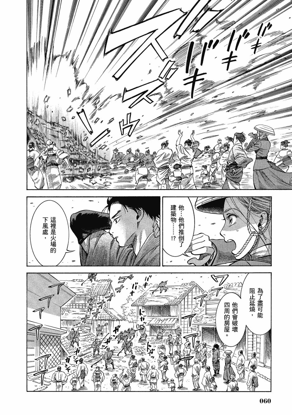 第06卷64