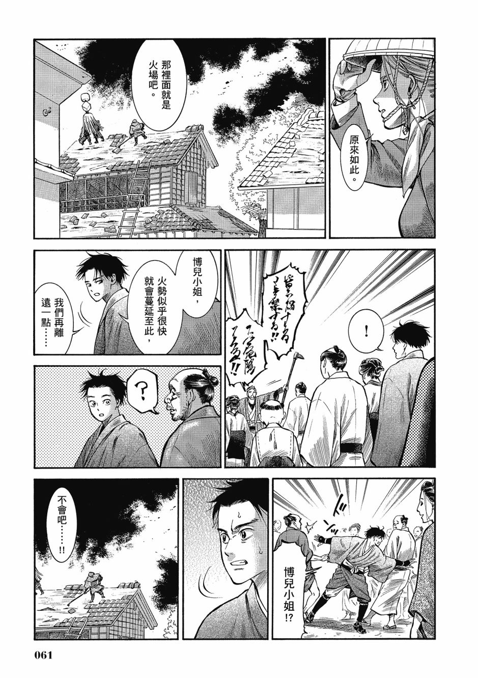 第06卷65