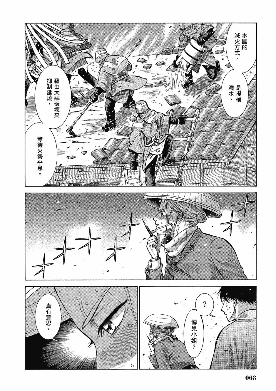 第06卷72