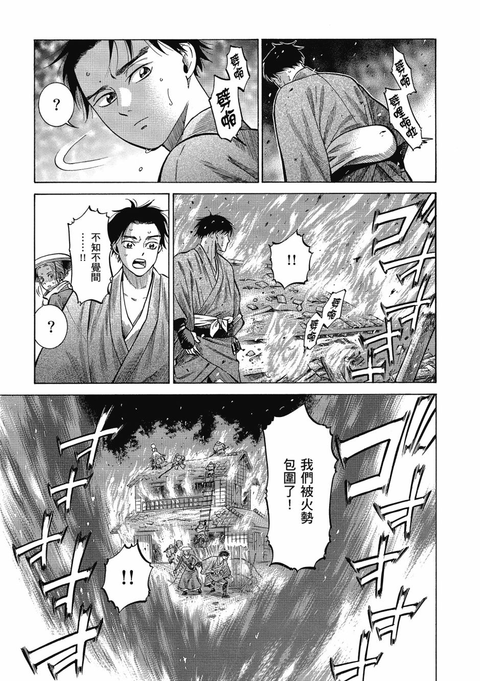第06卷73