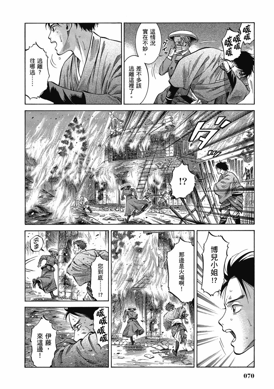 第06卷74