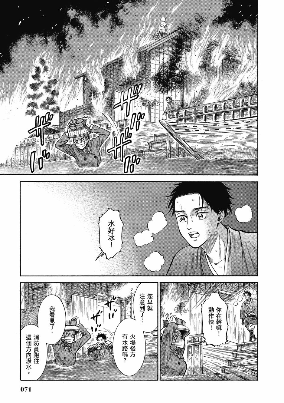 第06卷75