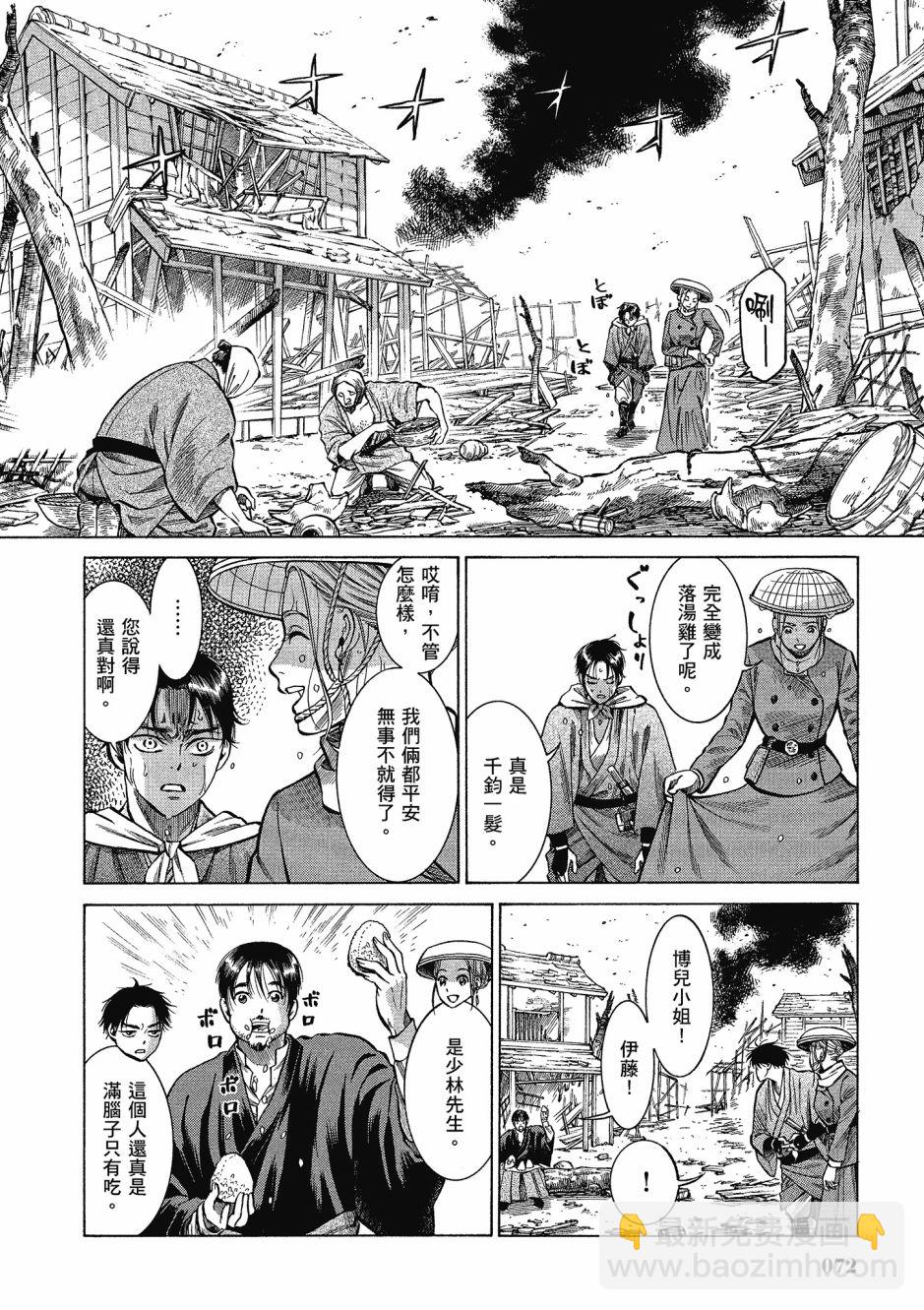第06卷76