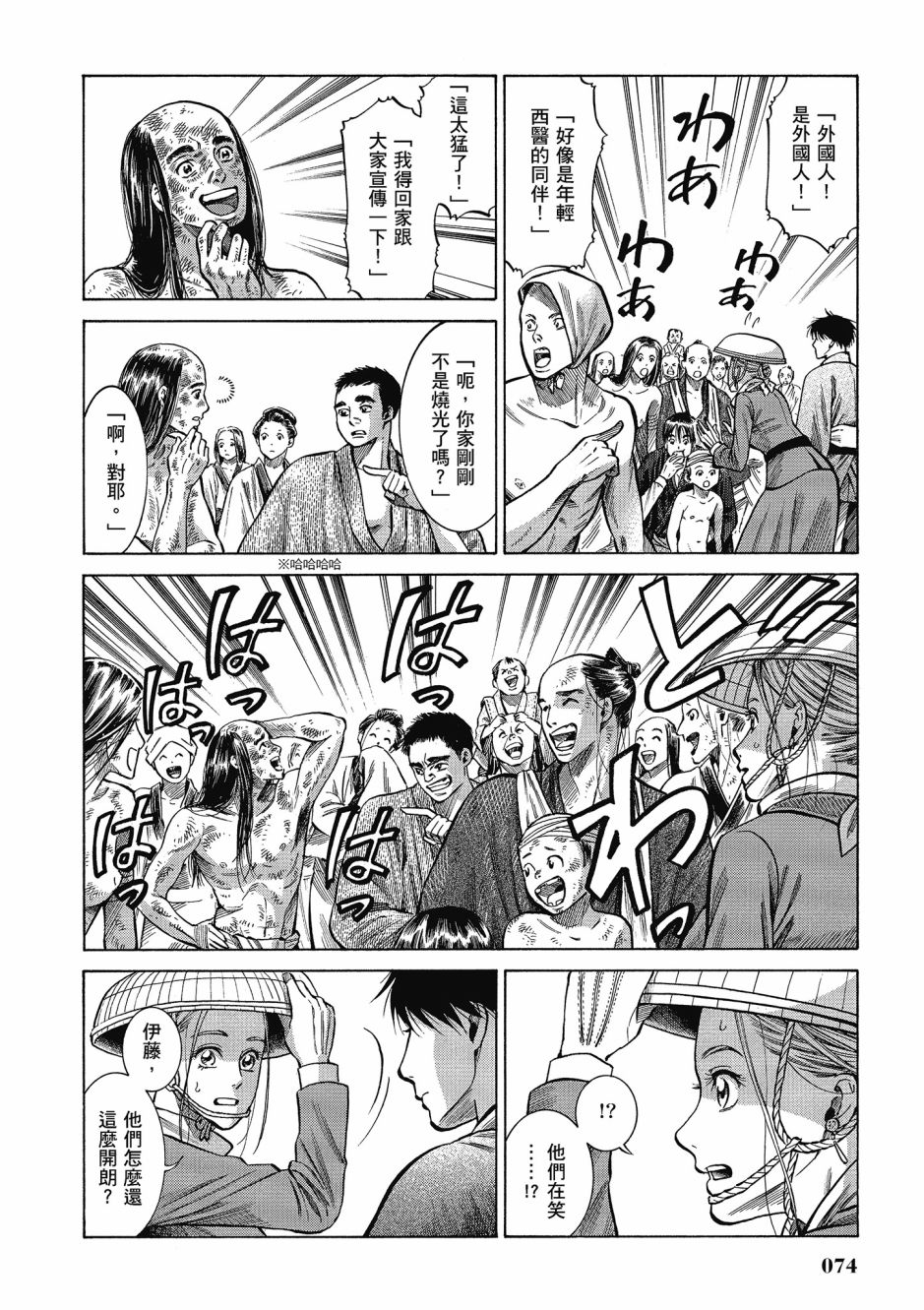 第06卷78