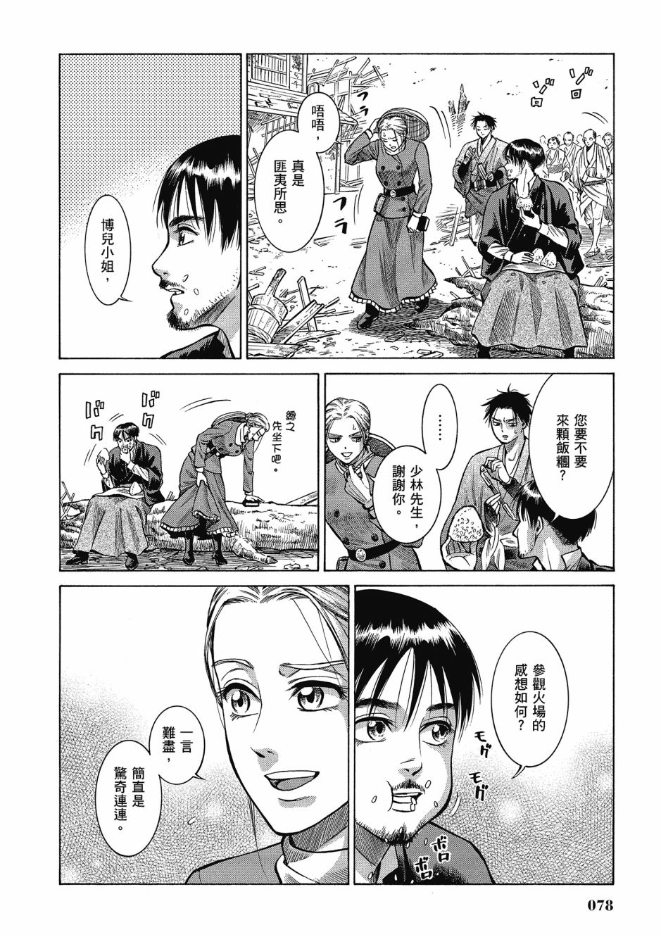 第06卷82