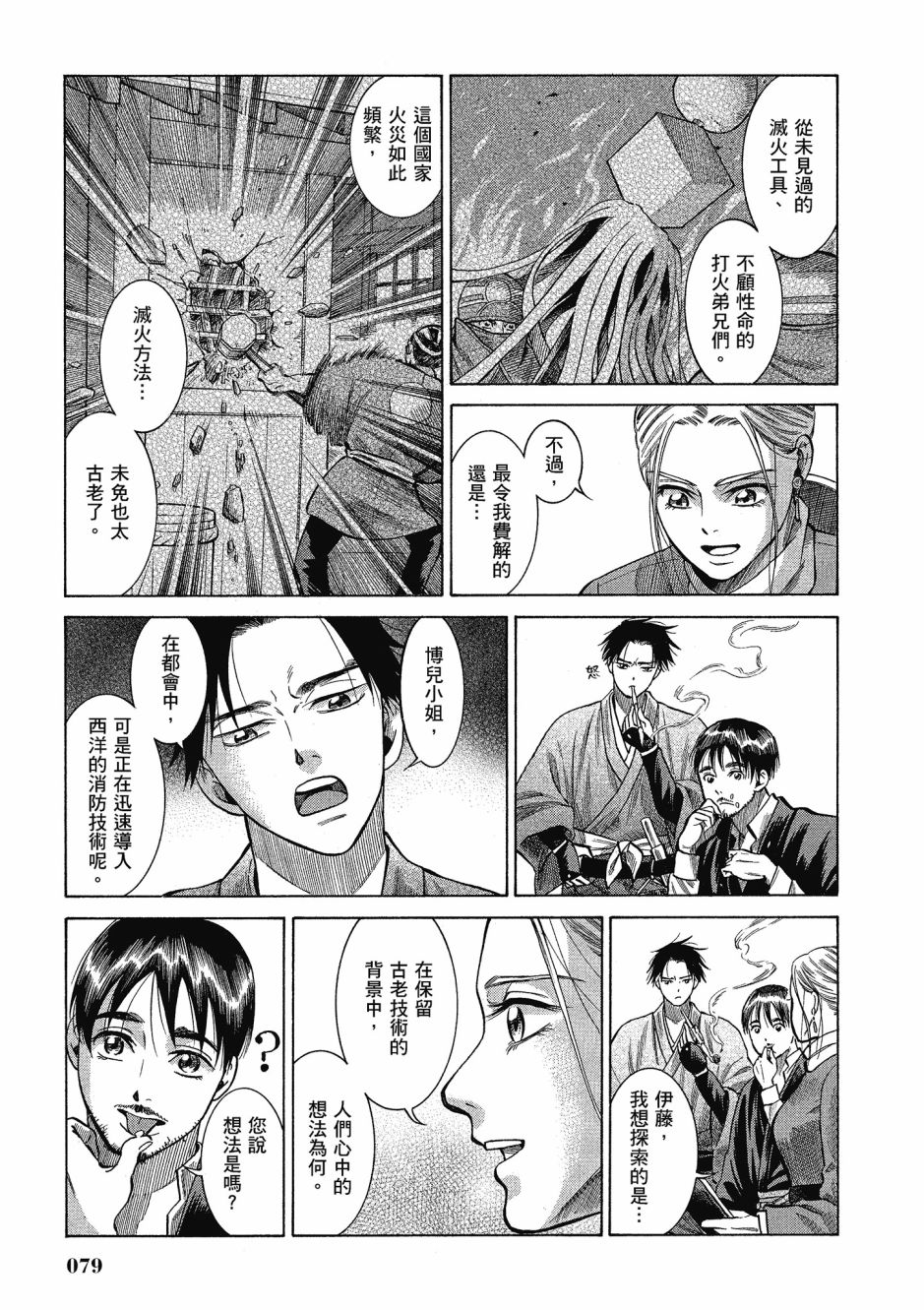 第06卷83