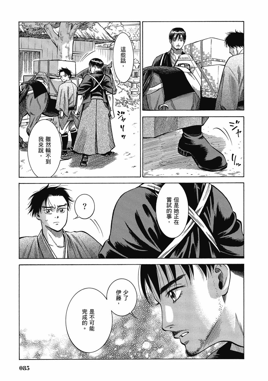 第06卷89