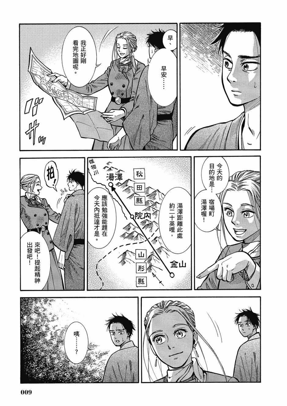 第06卷9