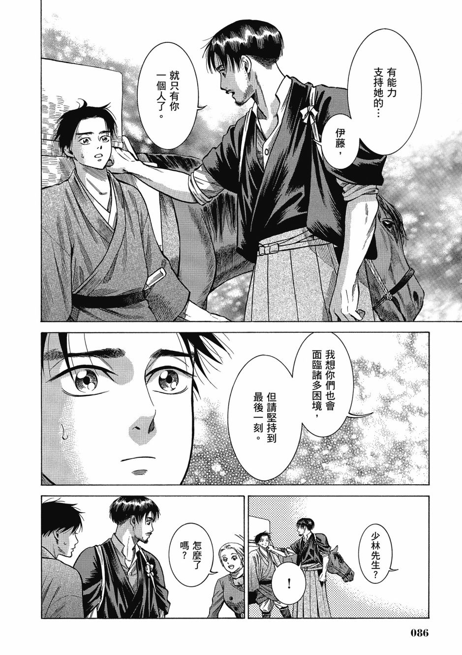 第06卷90