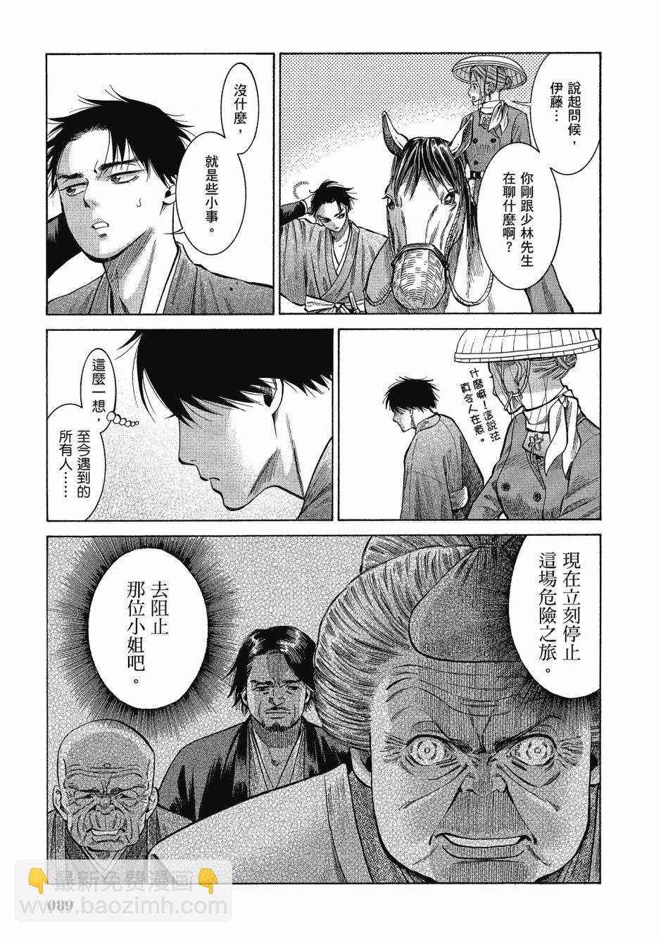 第06卷93