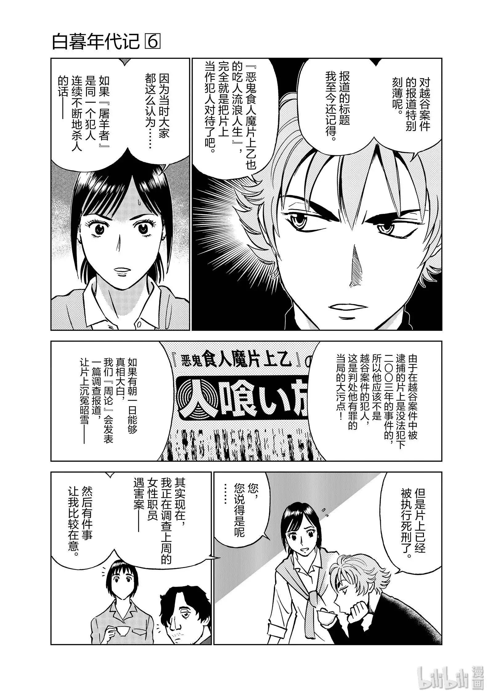 第06卷100