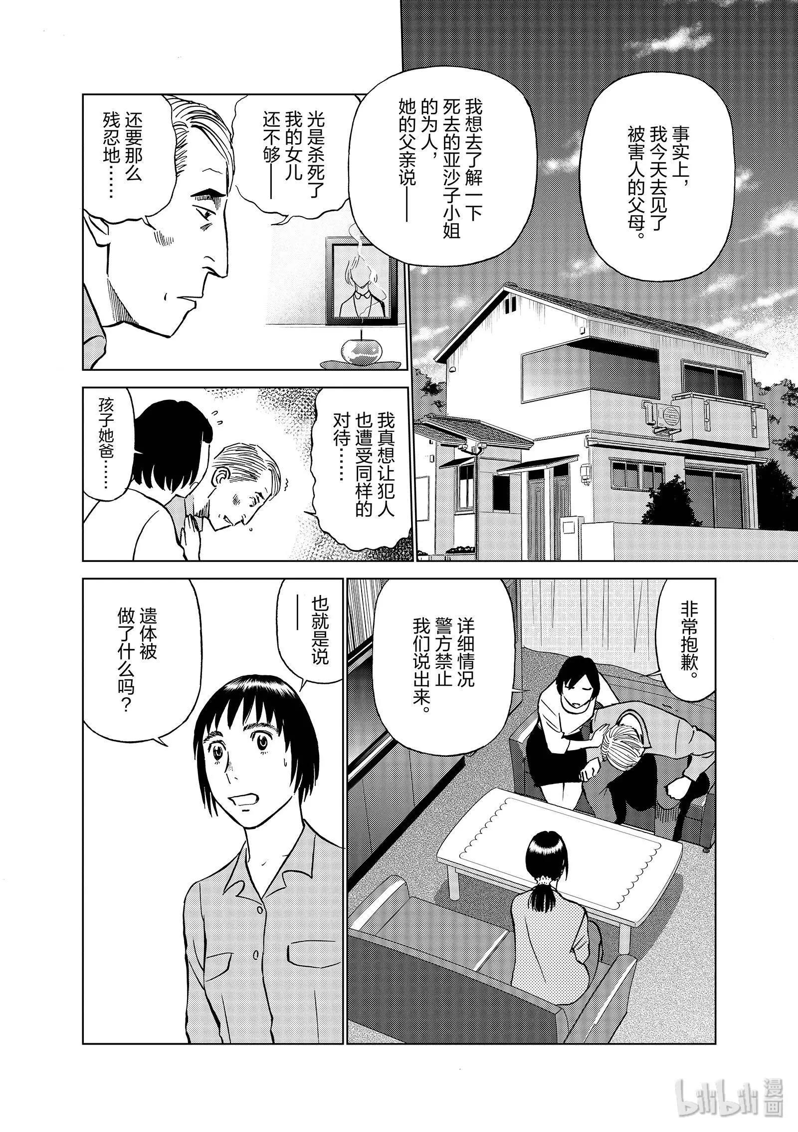 第06卷105