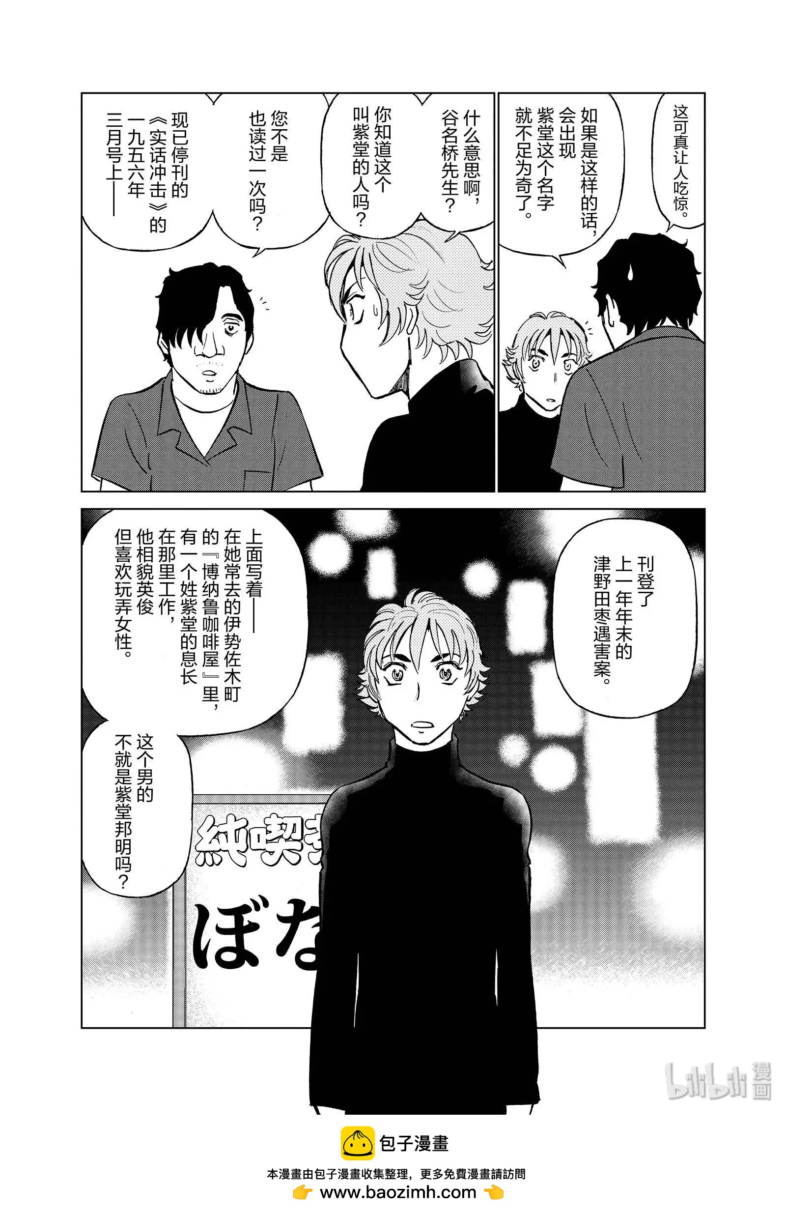 第06卷107