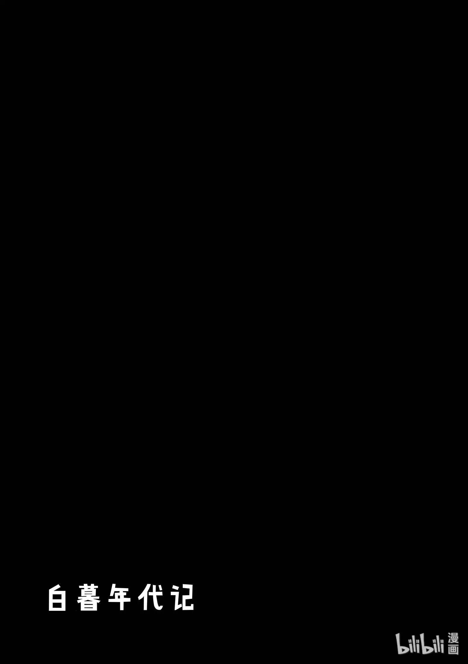 第06卷108
