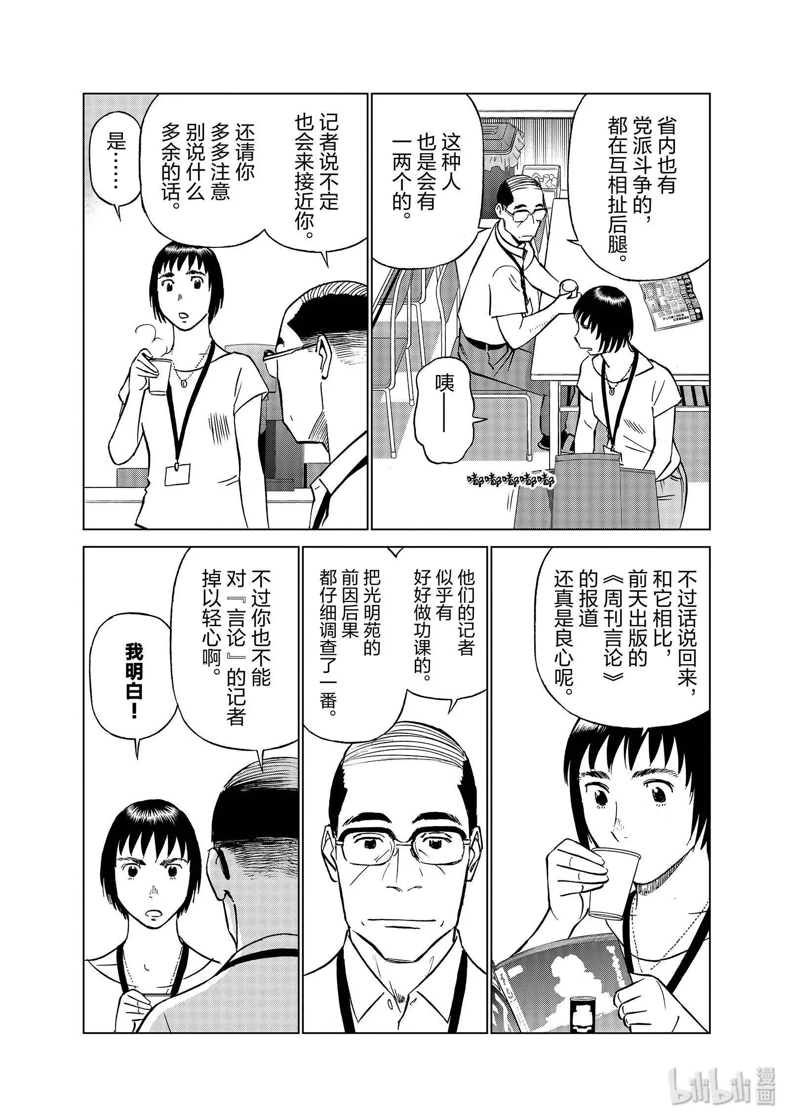 第06卷11