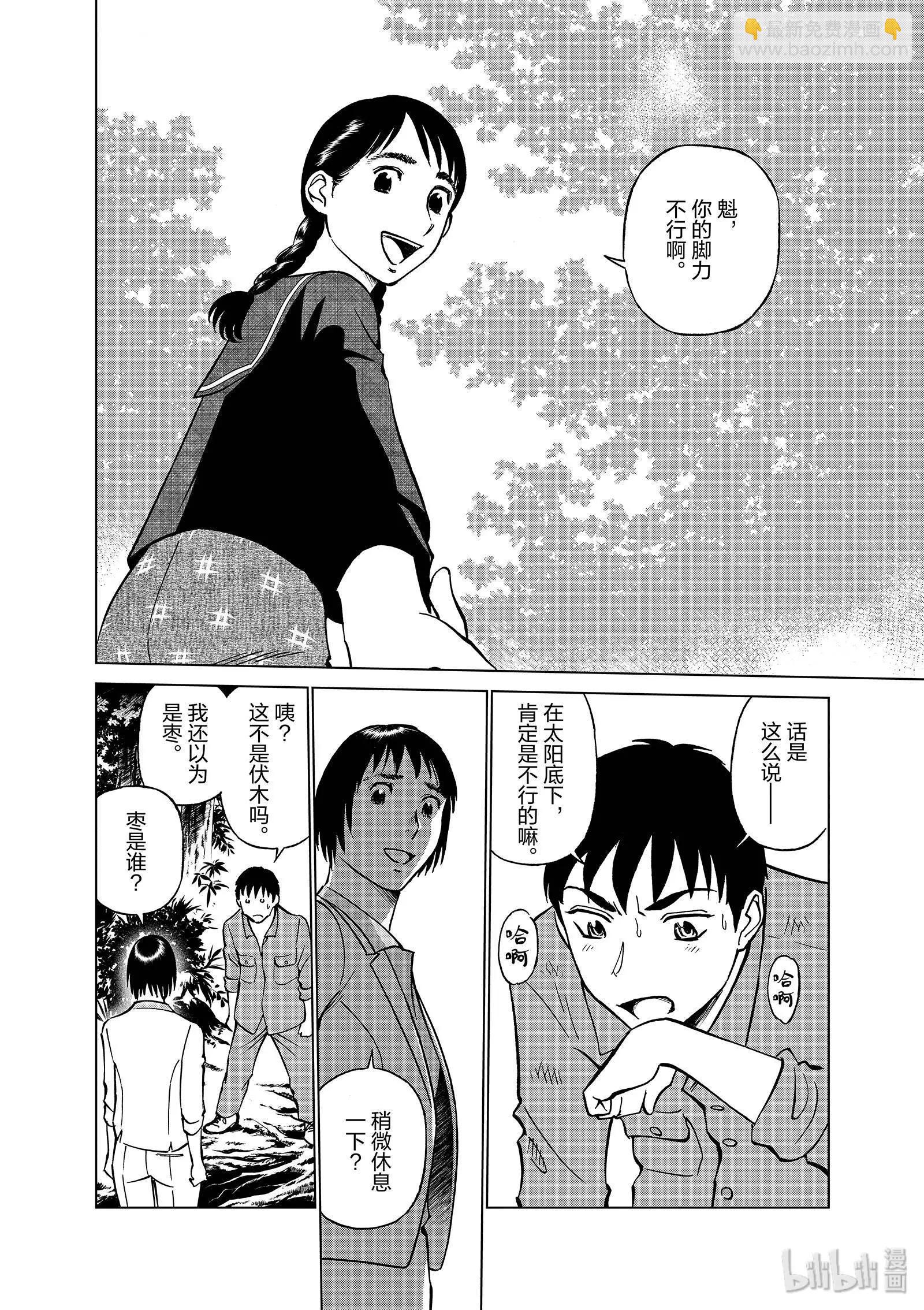 第06卷112