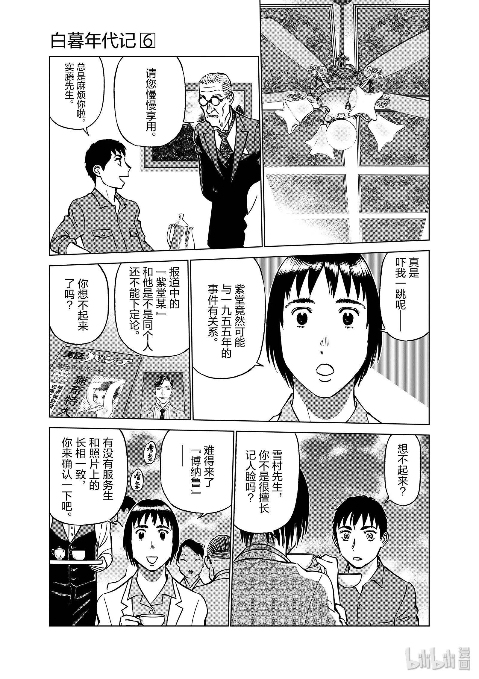 第06卷113