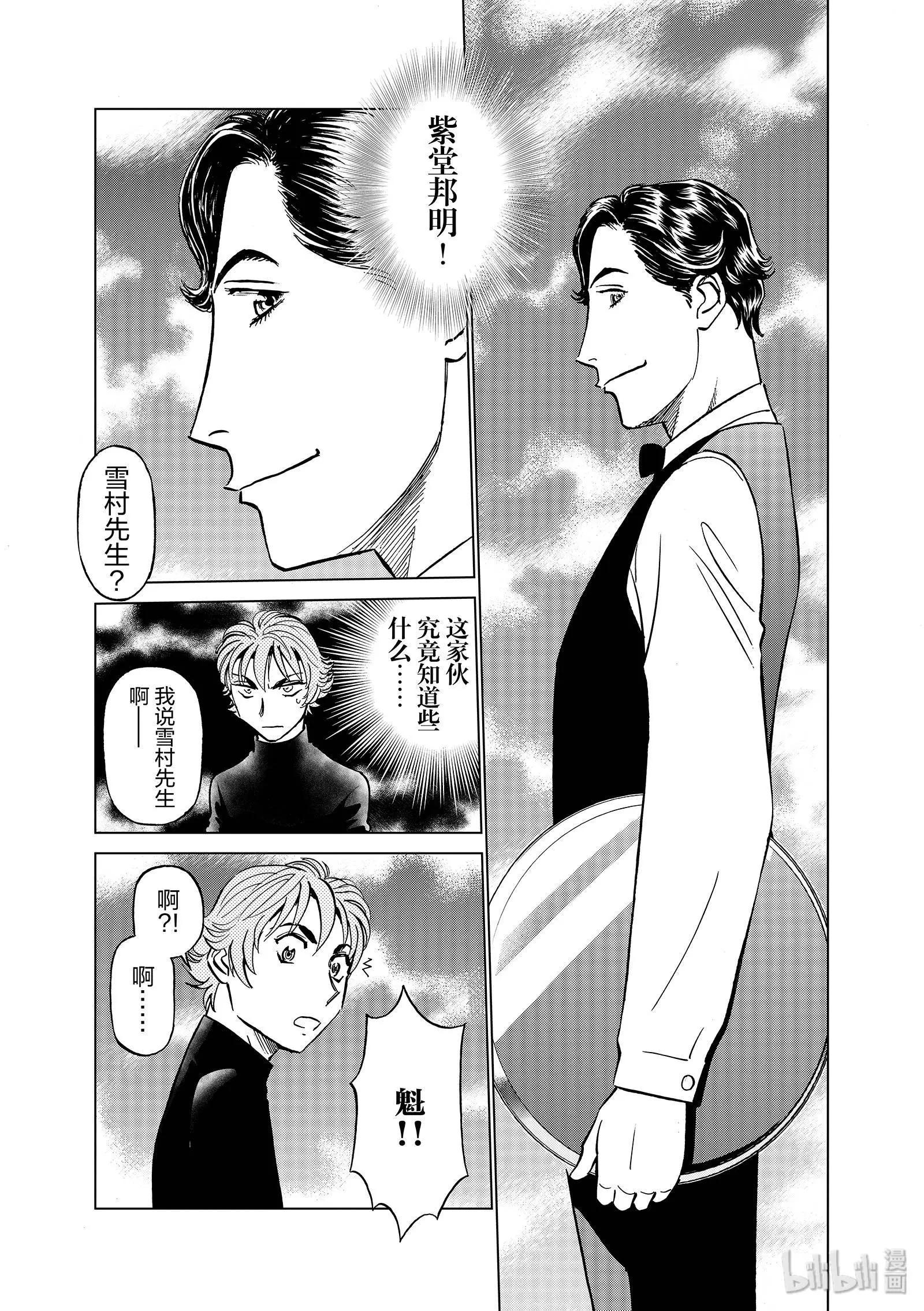 第06卷115