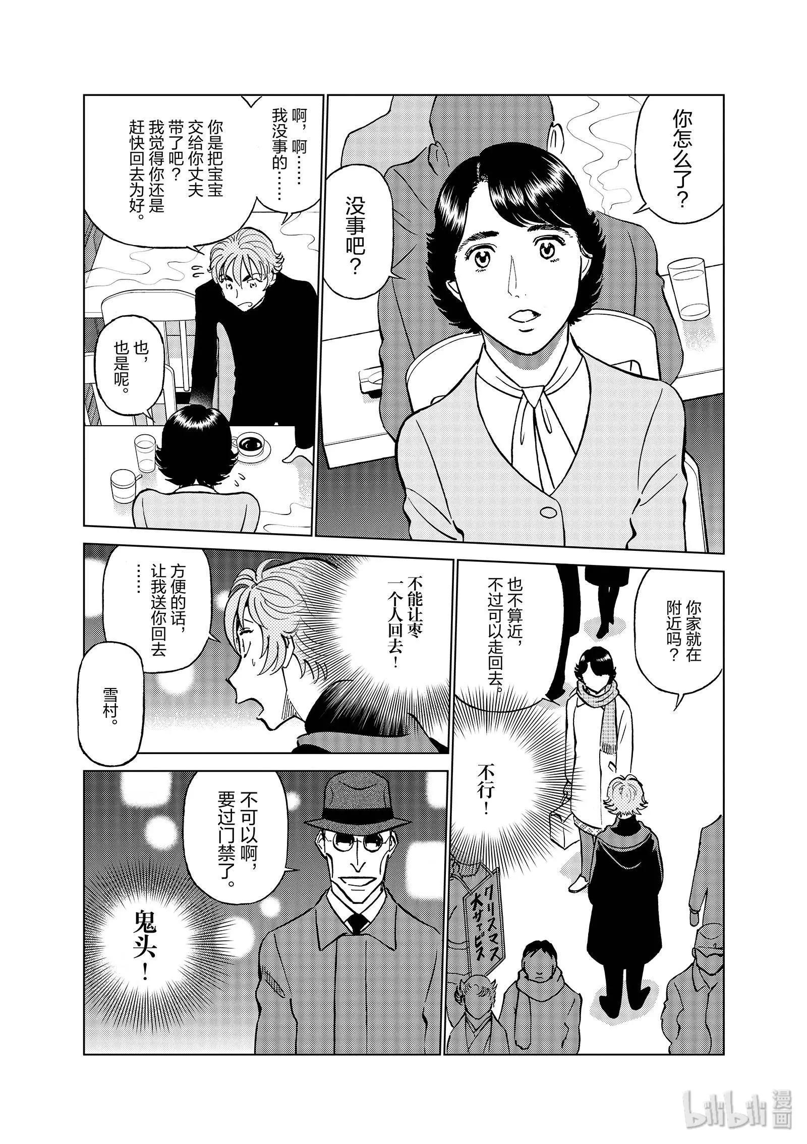 第06卷116