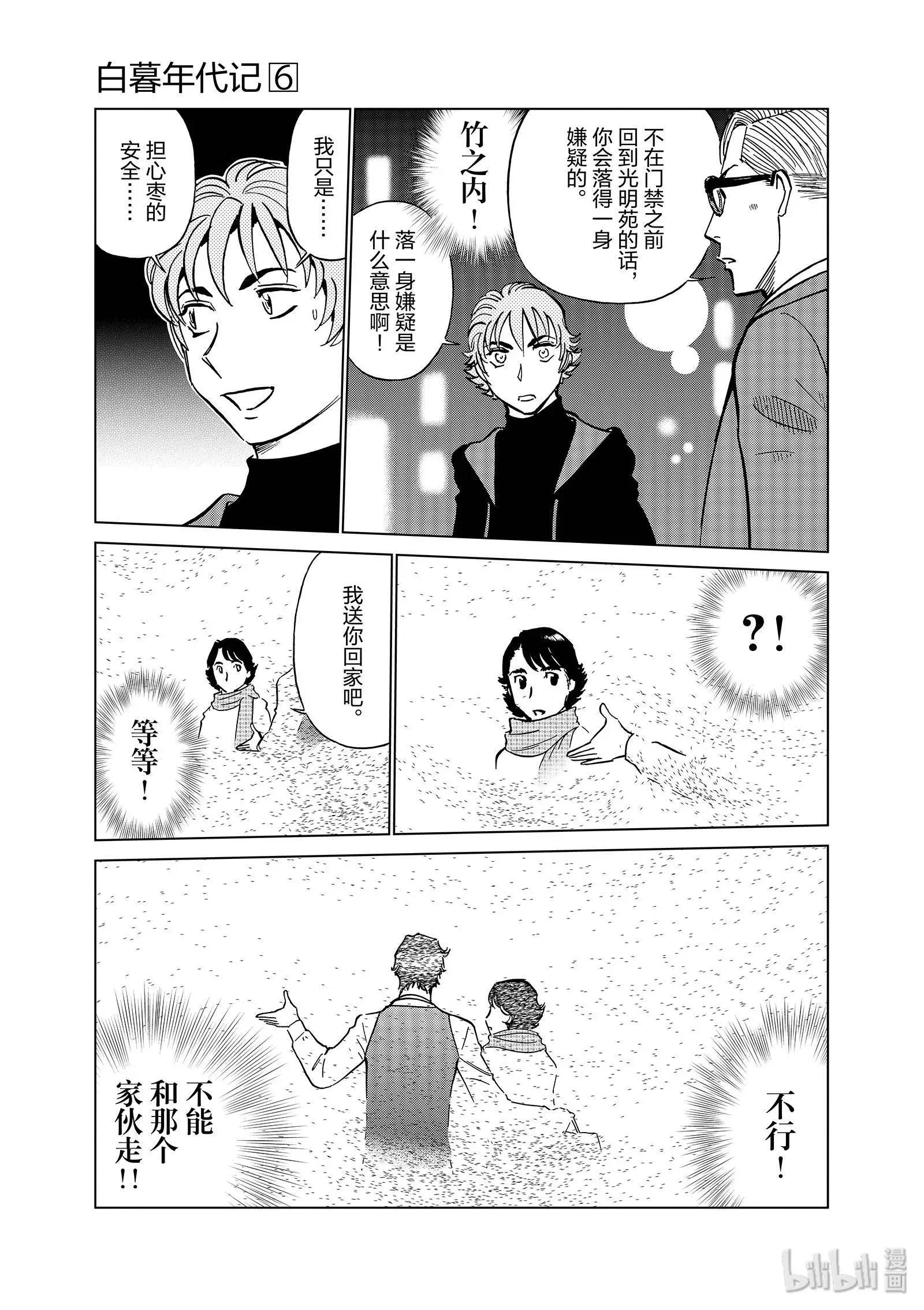 第06卷117