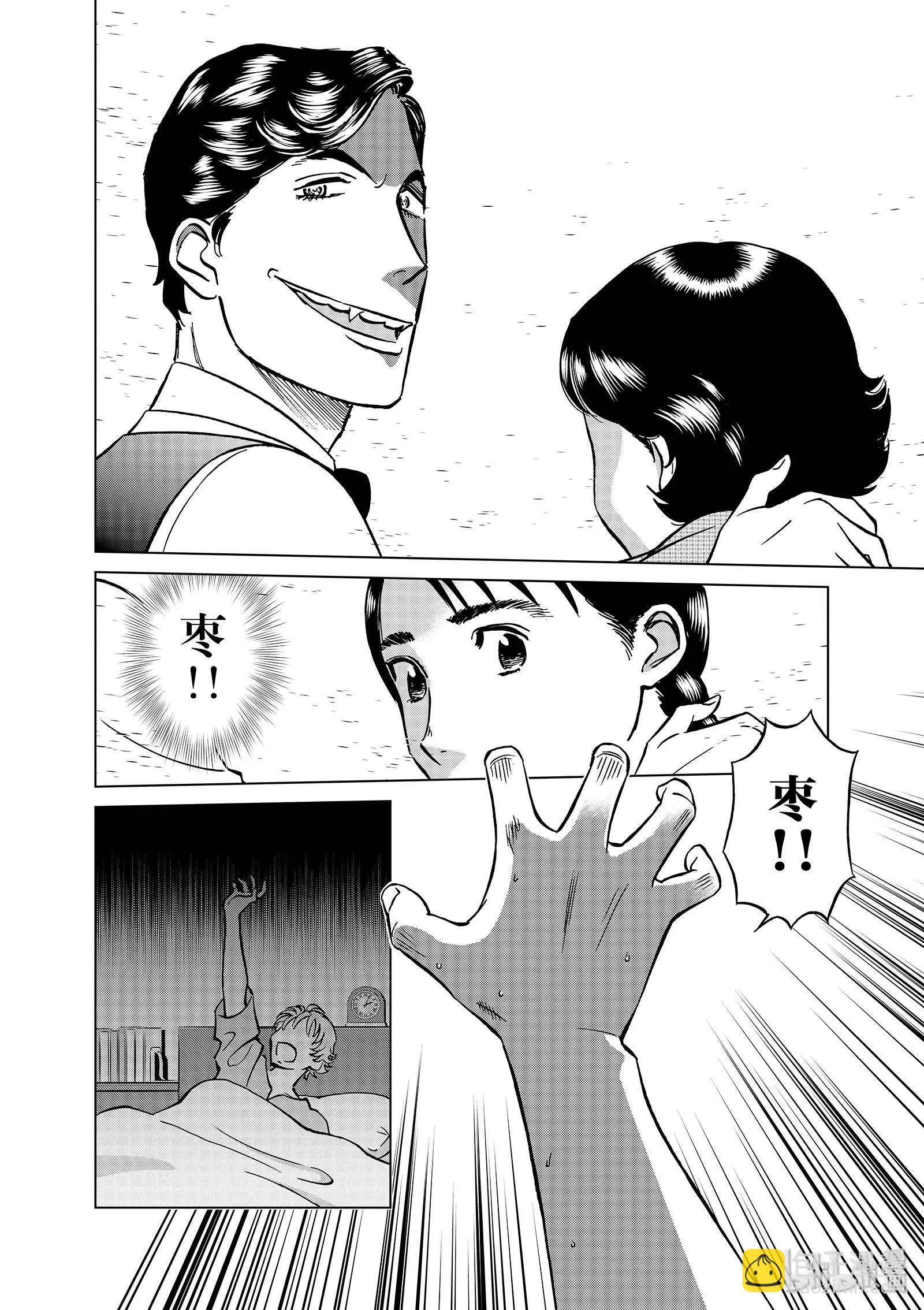 第06卷118