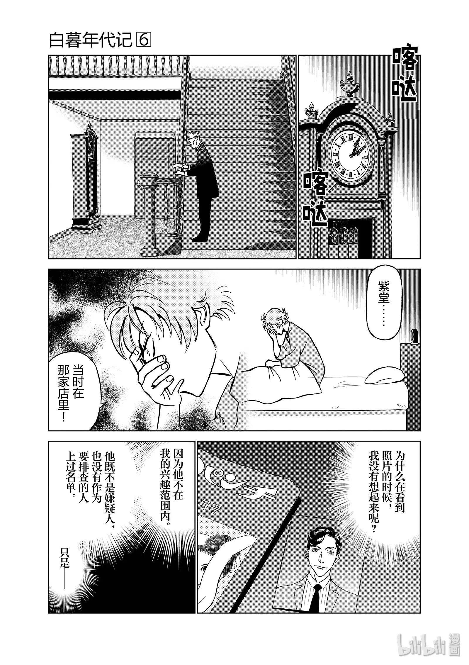 第06卷119