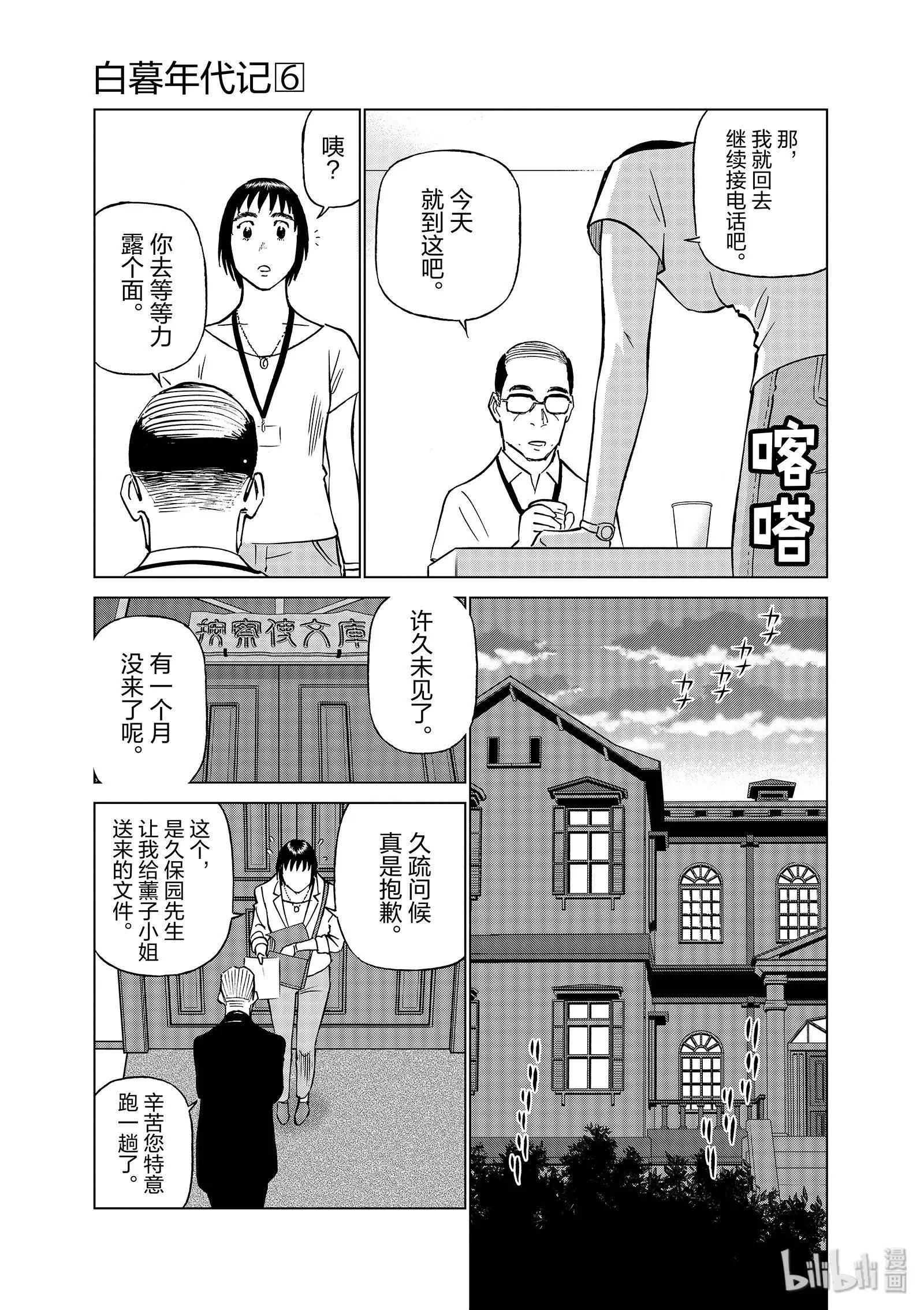 第06卷12