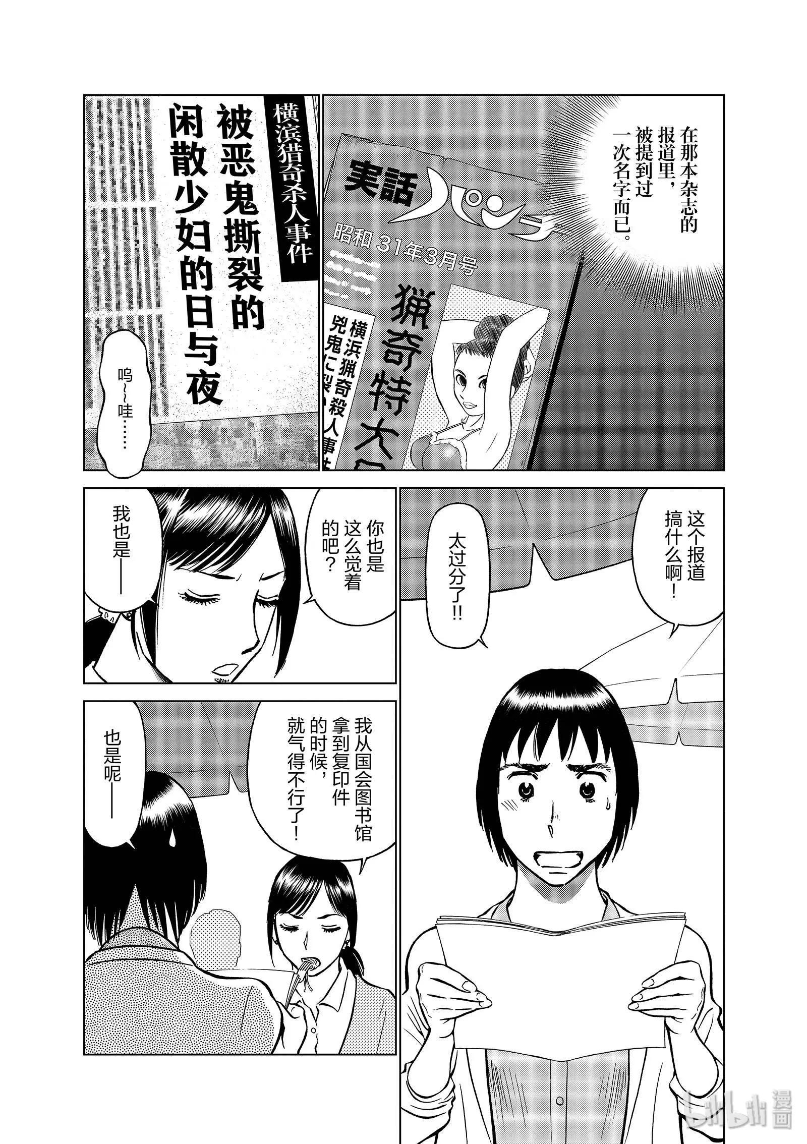 第06卷120