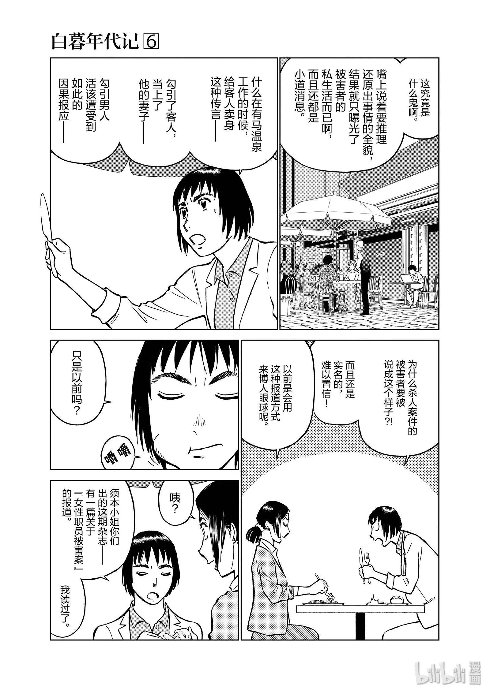 第06卷121