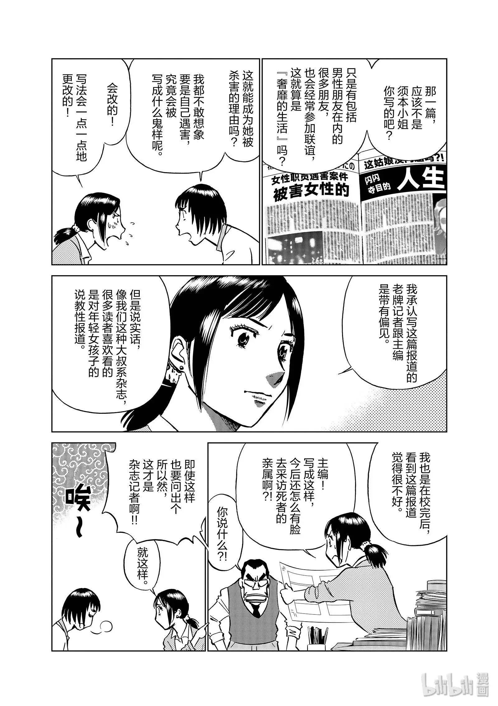 第06卷122