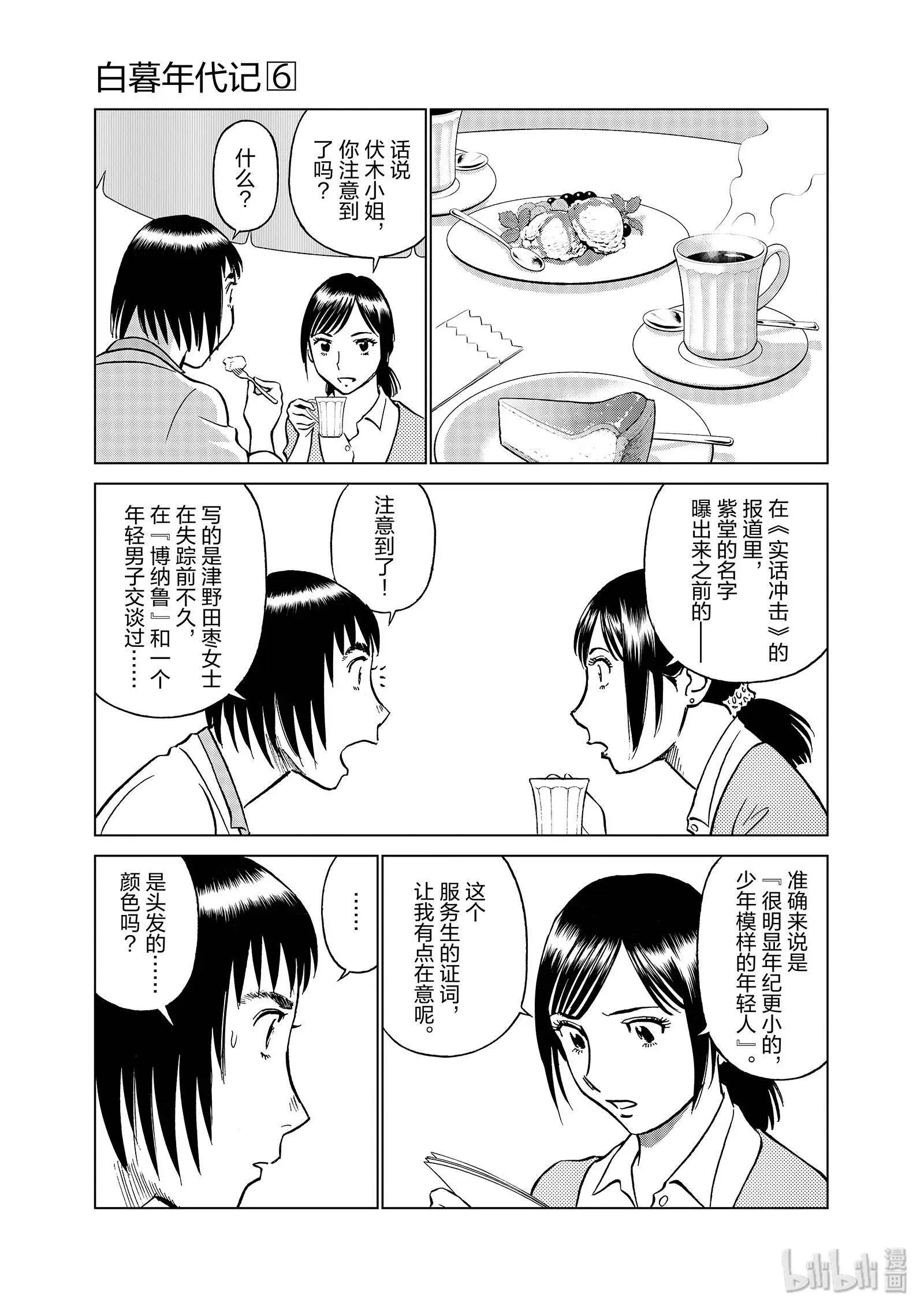 第06卷123