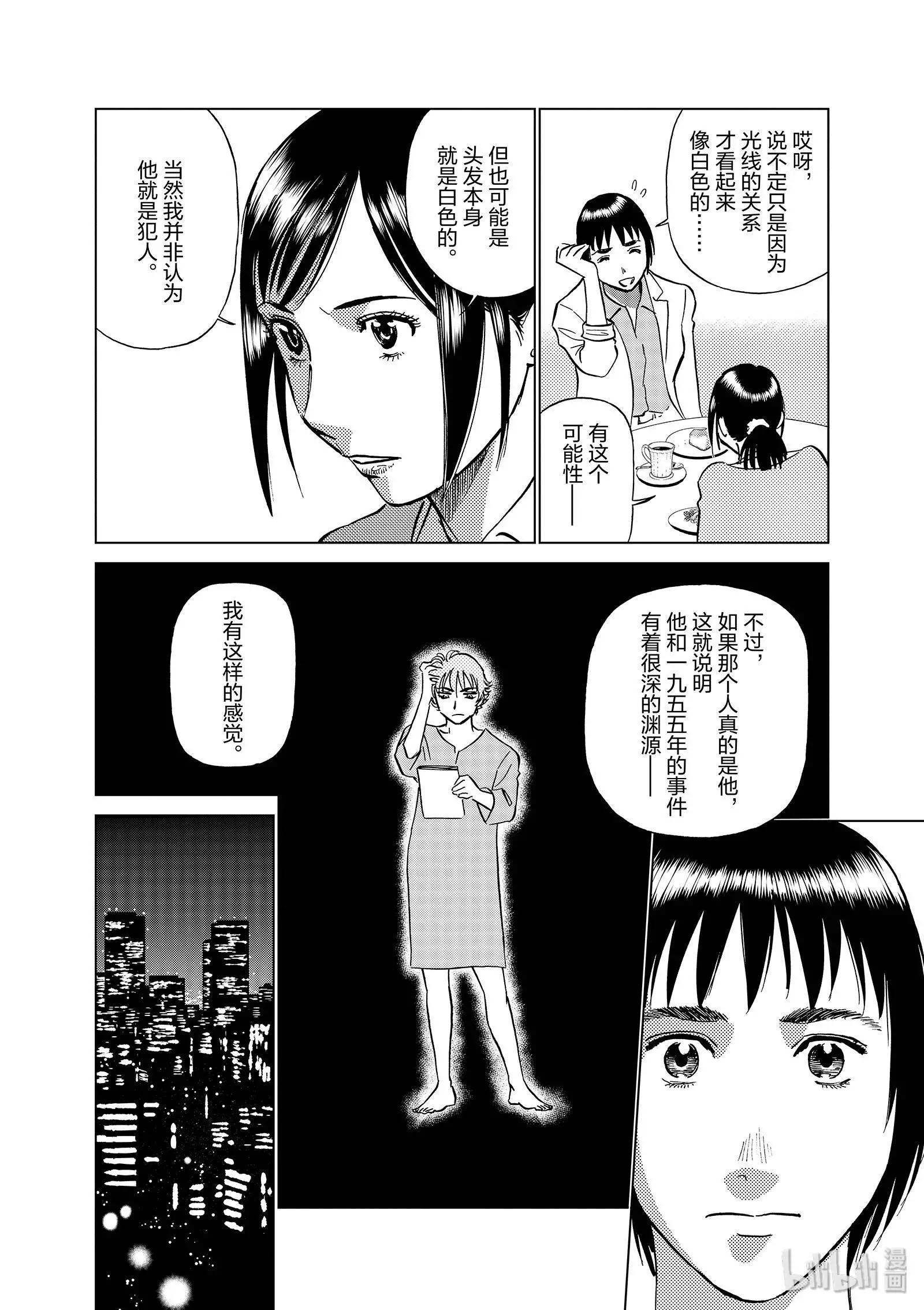 第06卷124