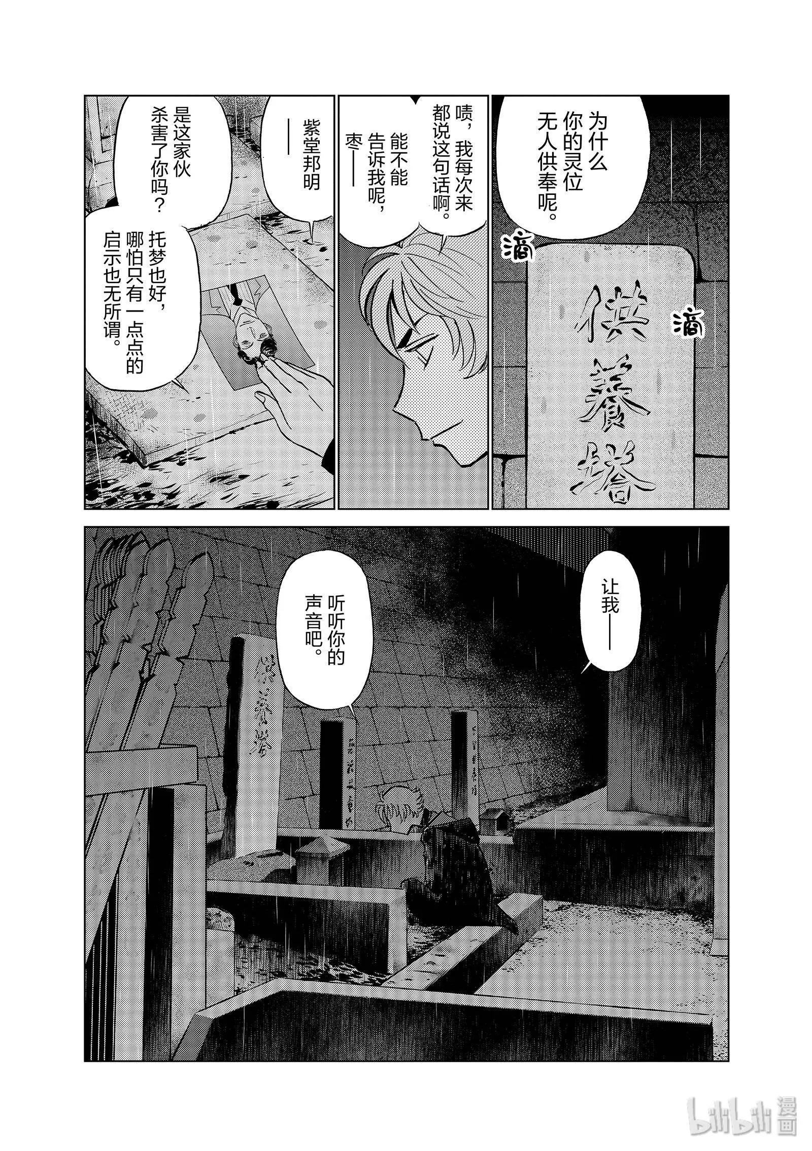 第06卷128
