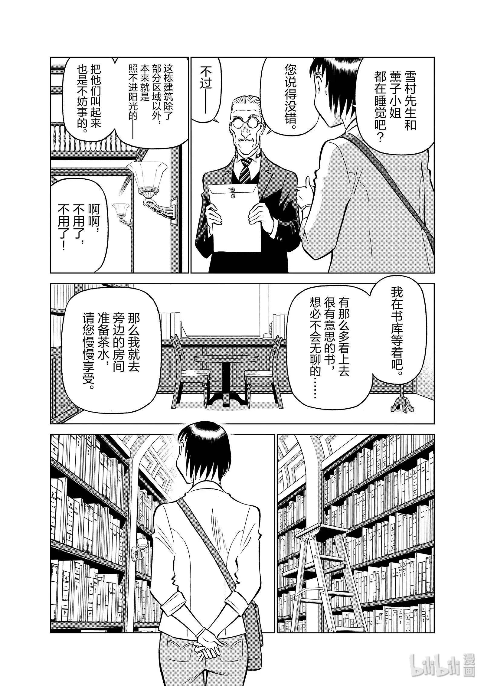 第06卷13