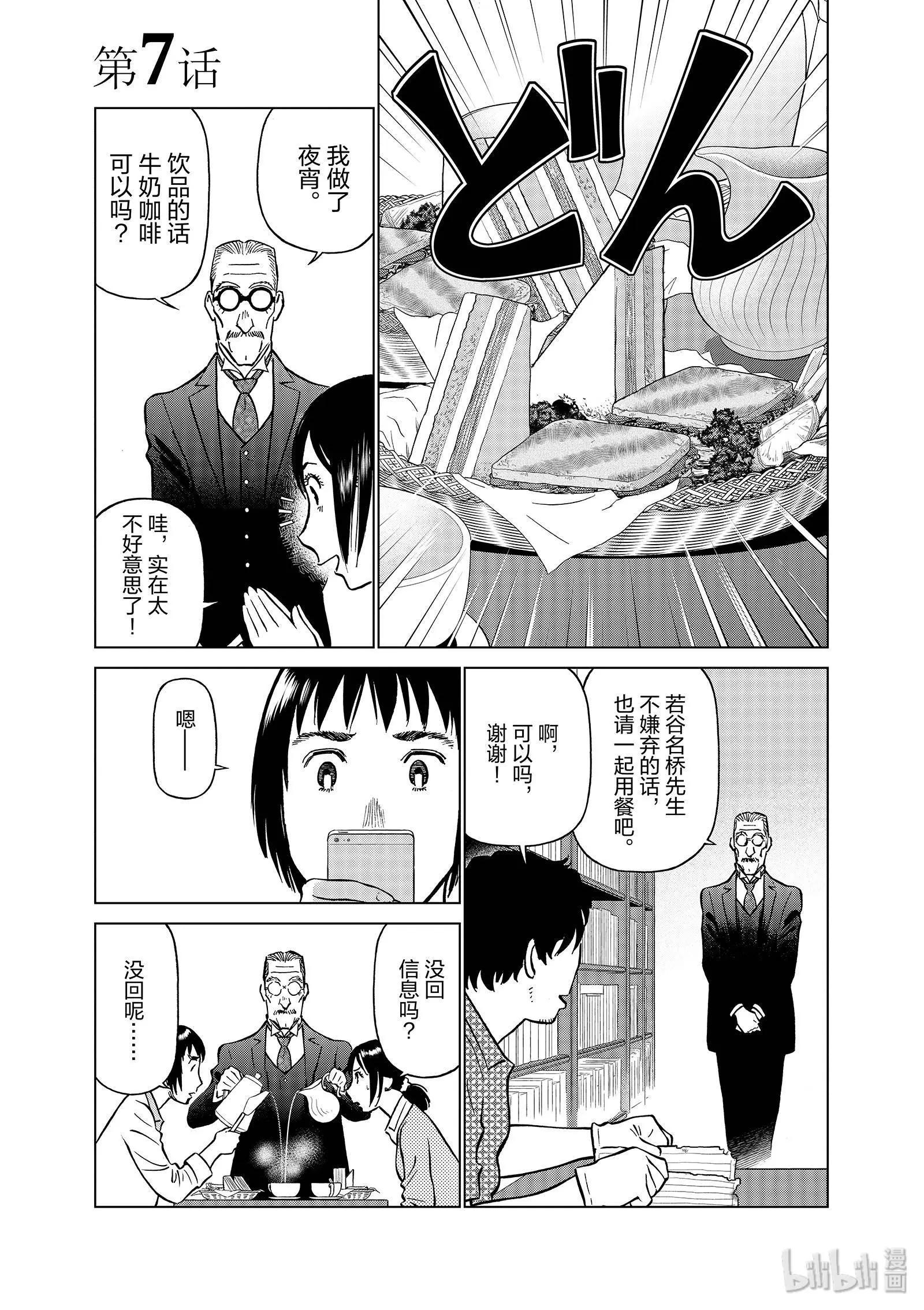 第06卷130