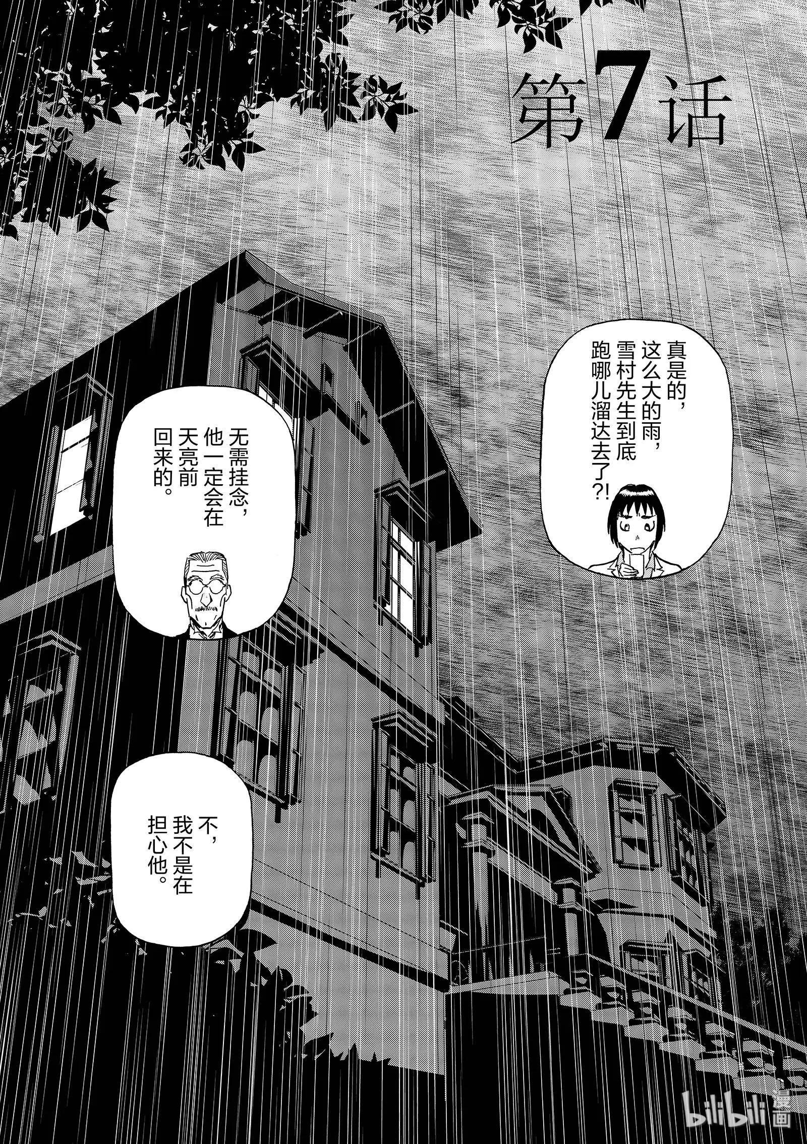第06卷131