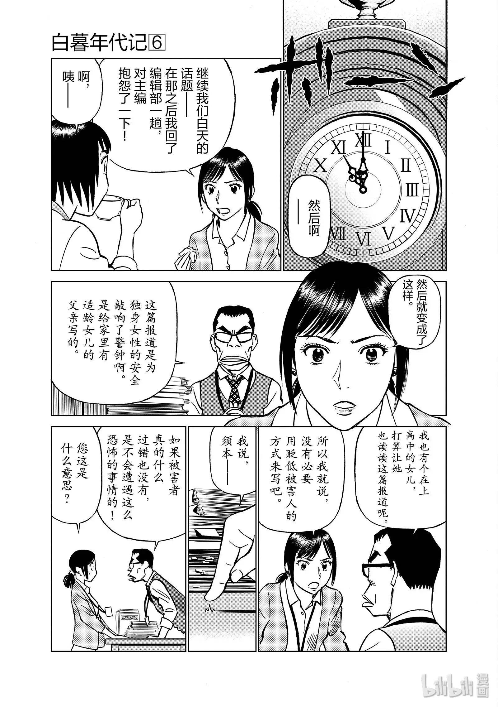 第06卷132