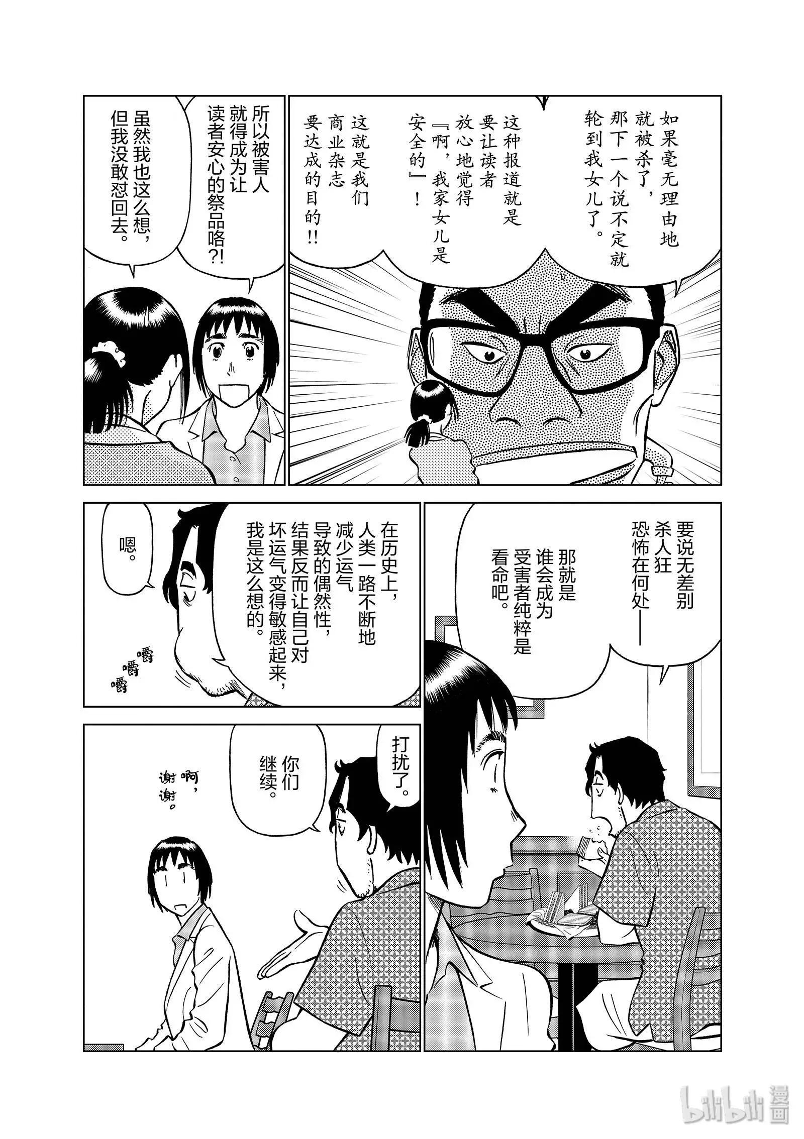 第06卷133