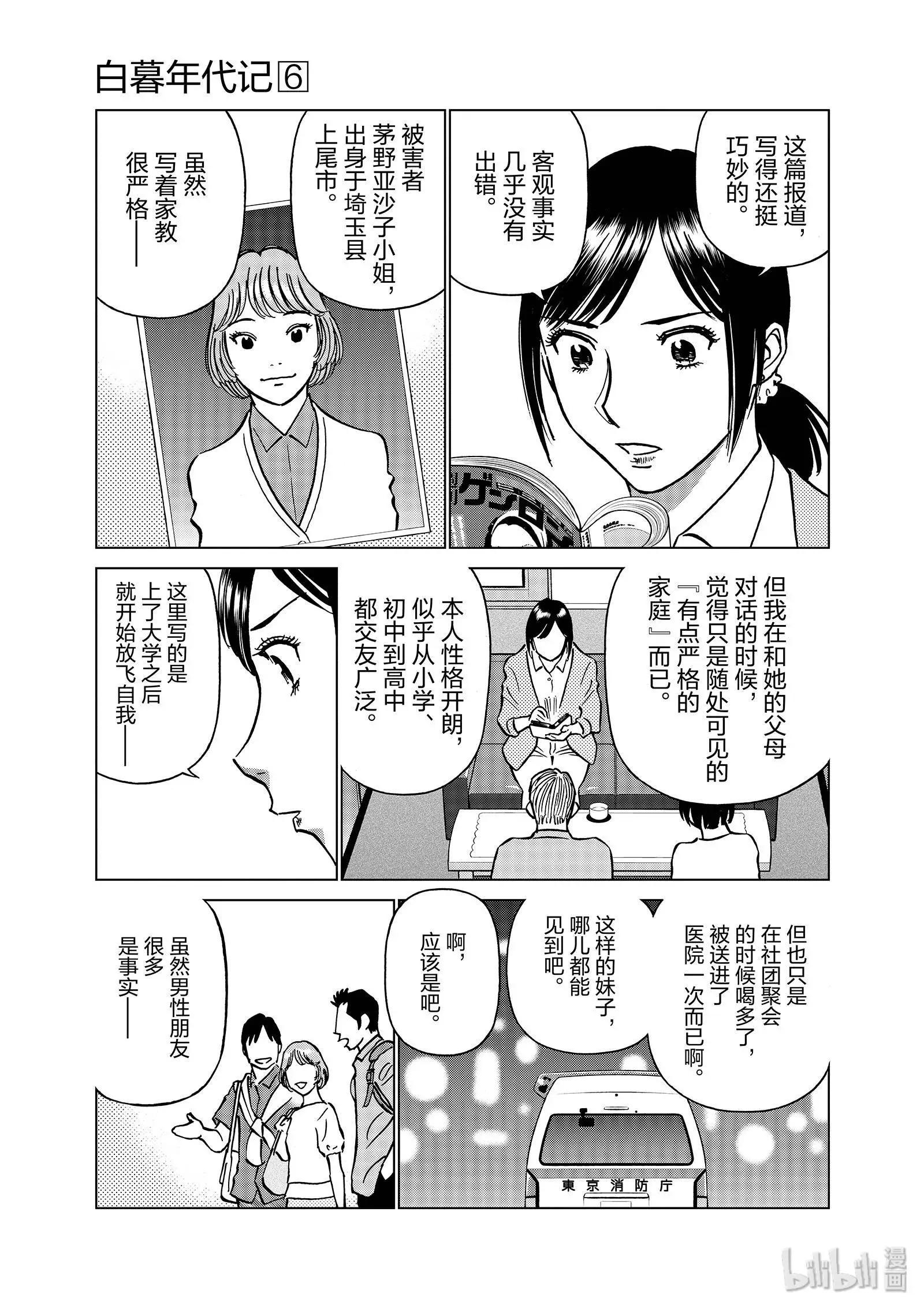 第06卷134
