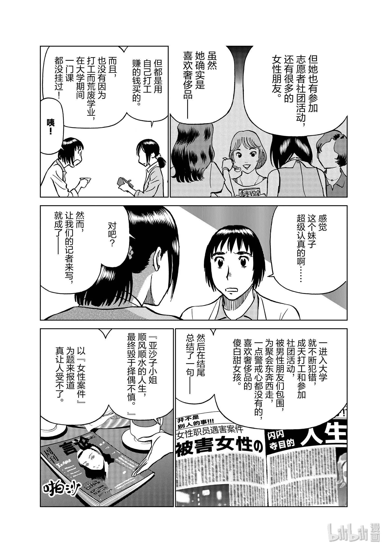 第06卷135