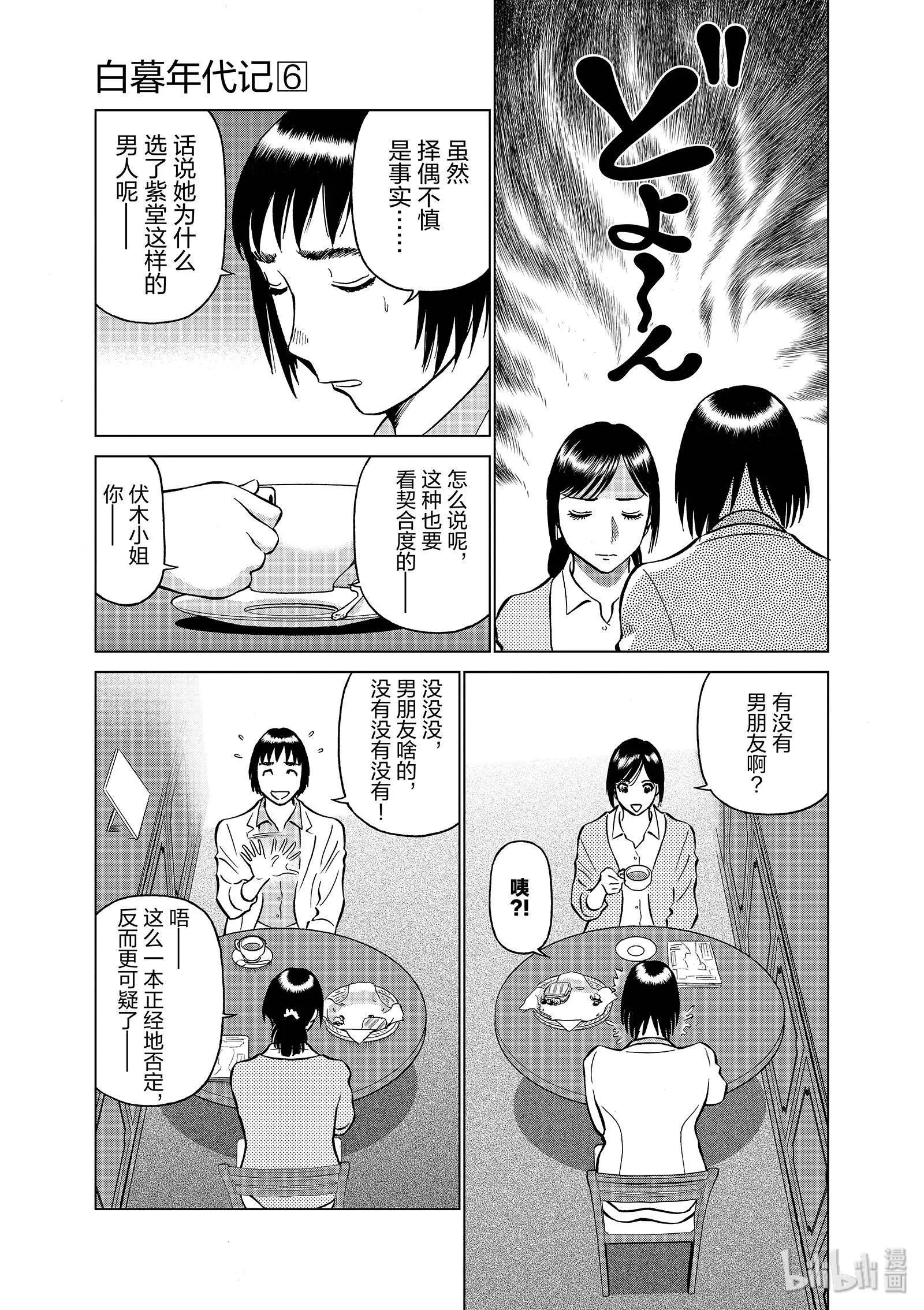 第06卷136