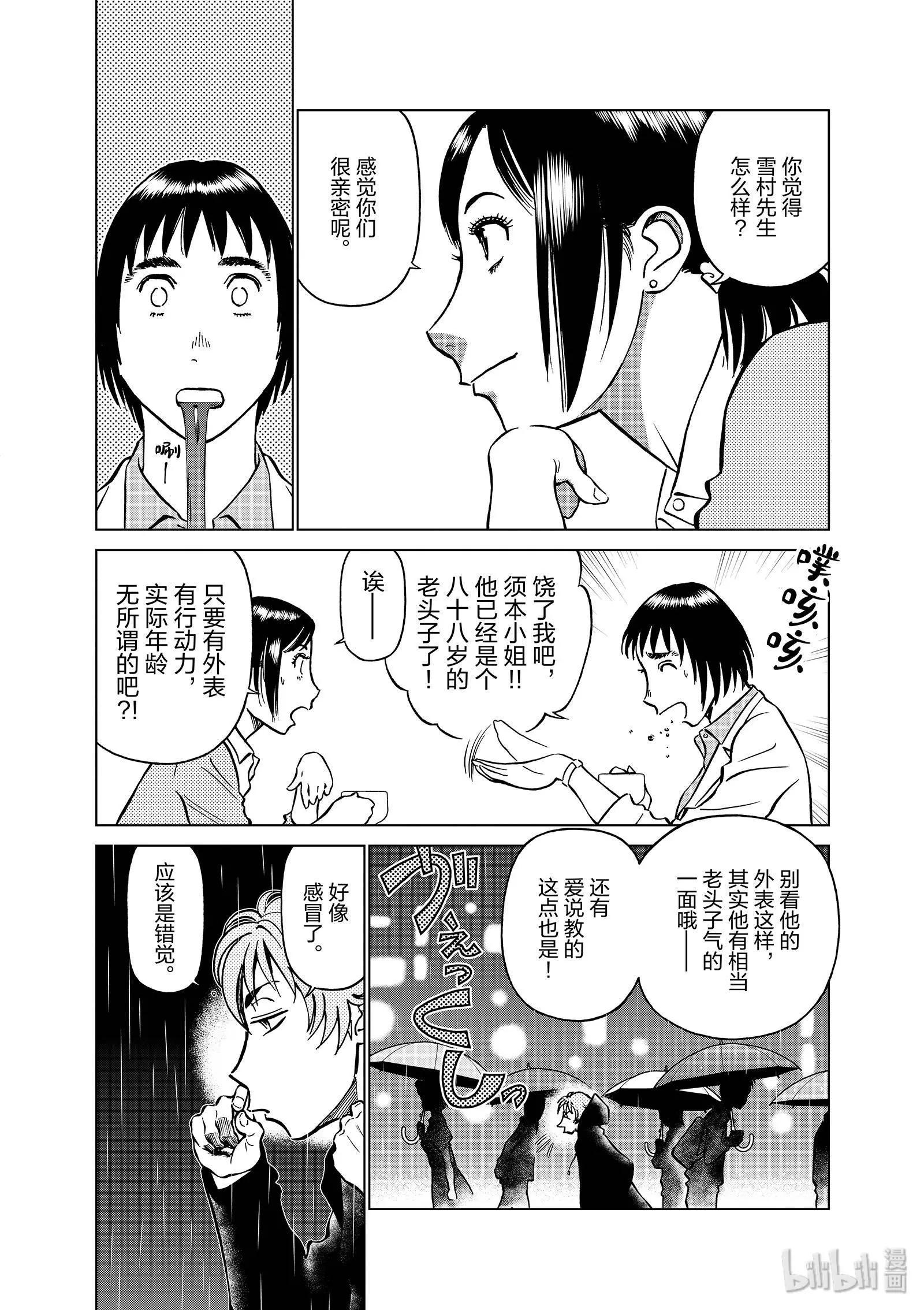 第06卷137