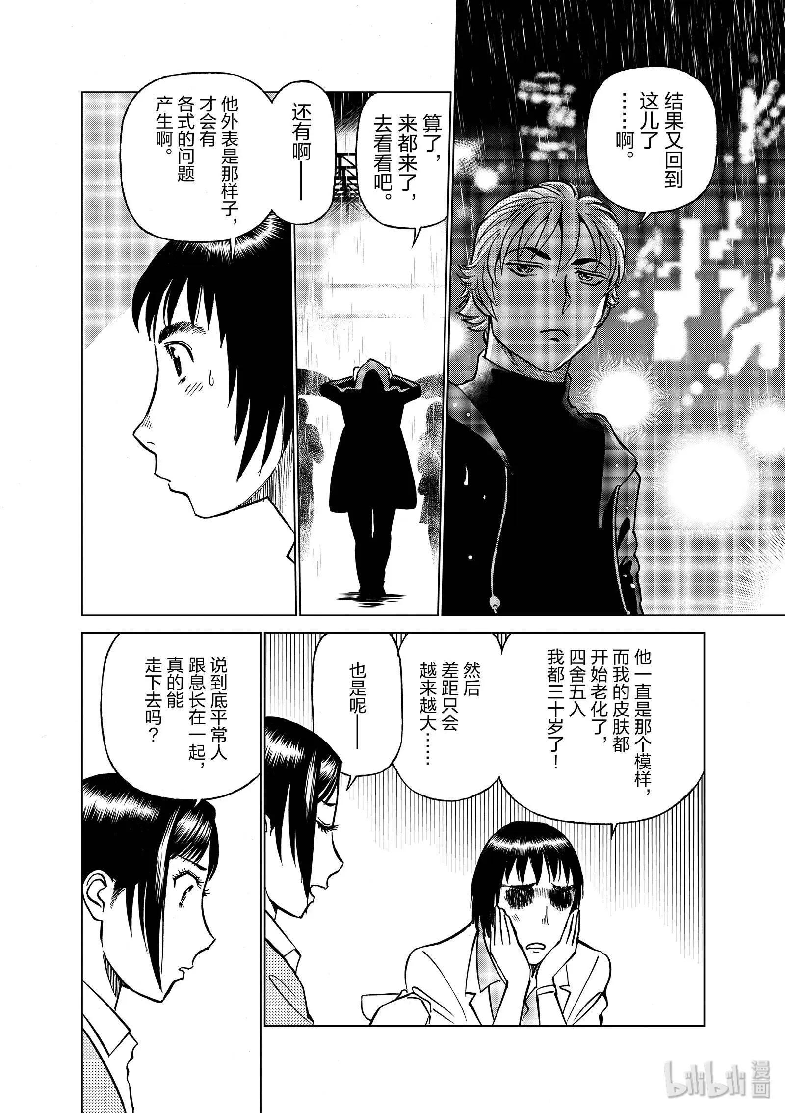第06卷139