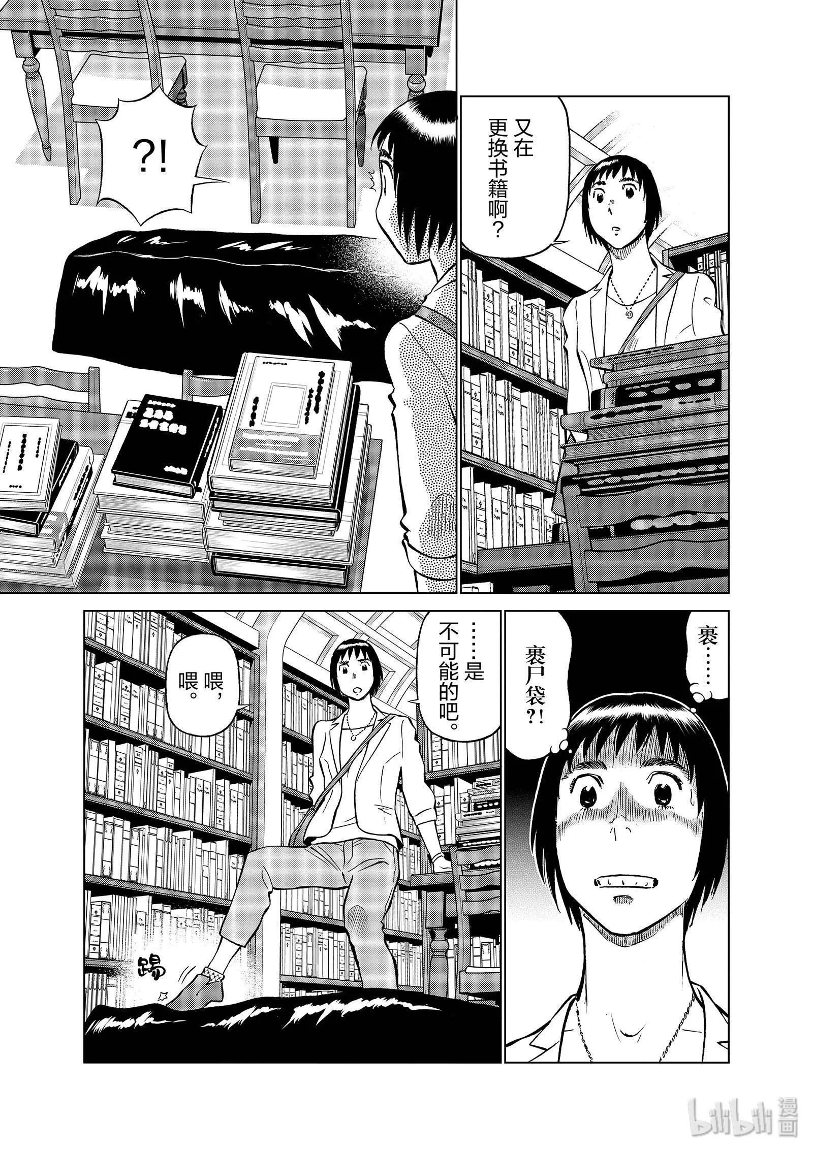 第06卷14