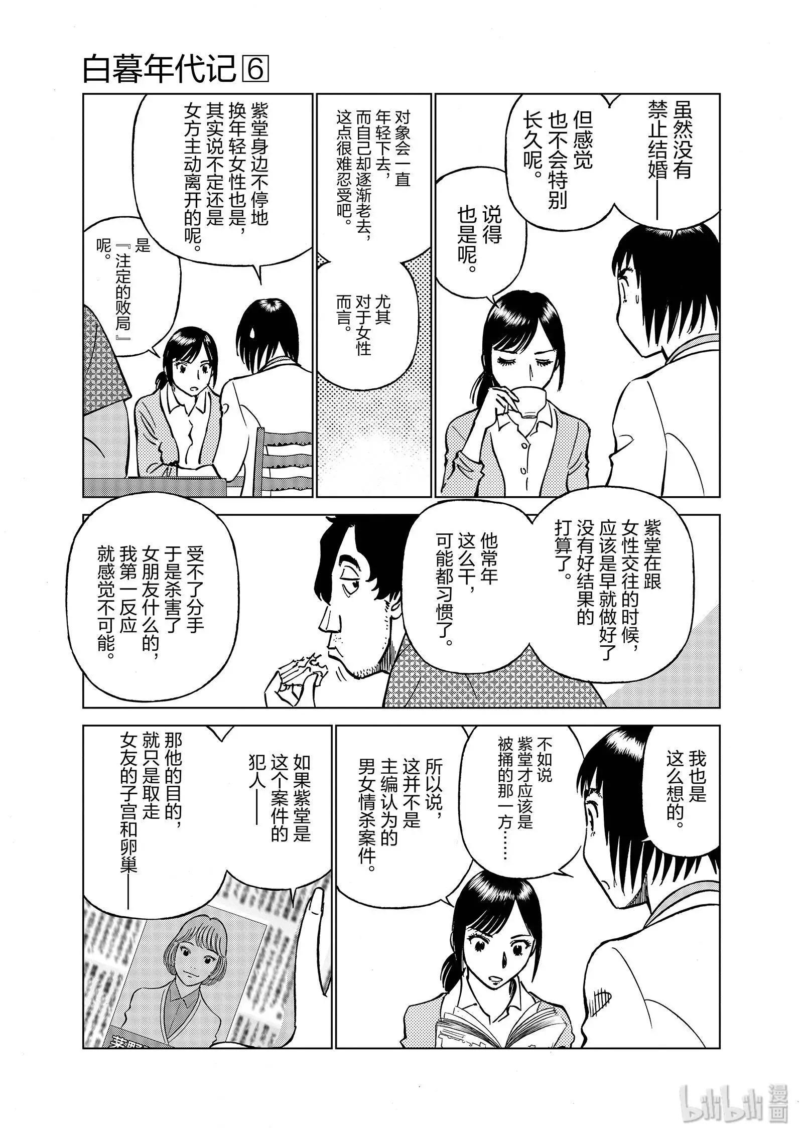 第06卷140