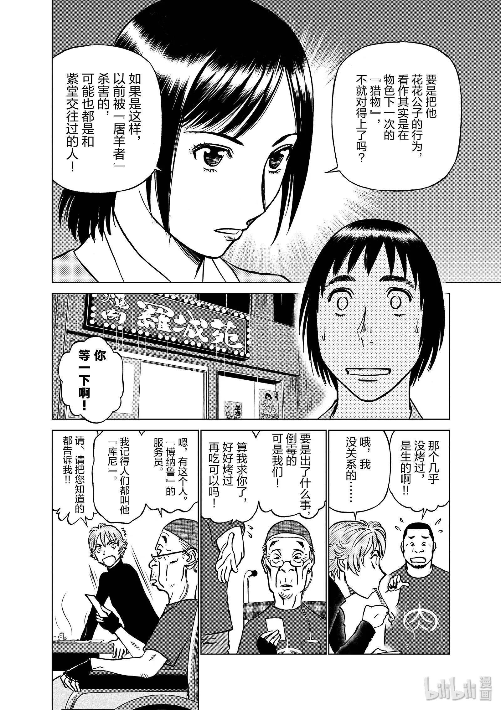 第06卷141