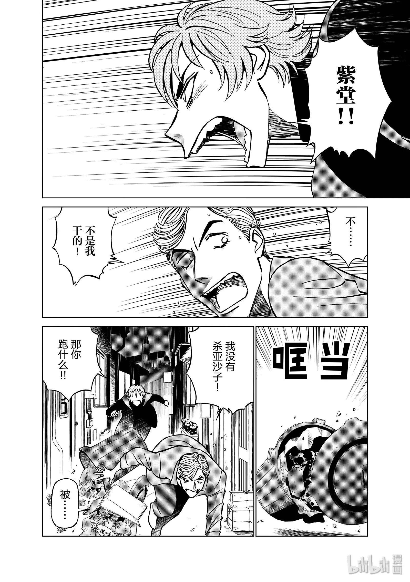 第06卷145
