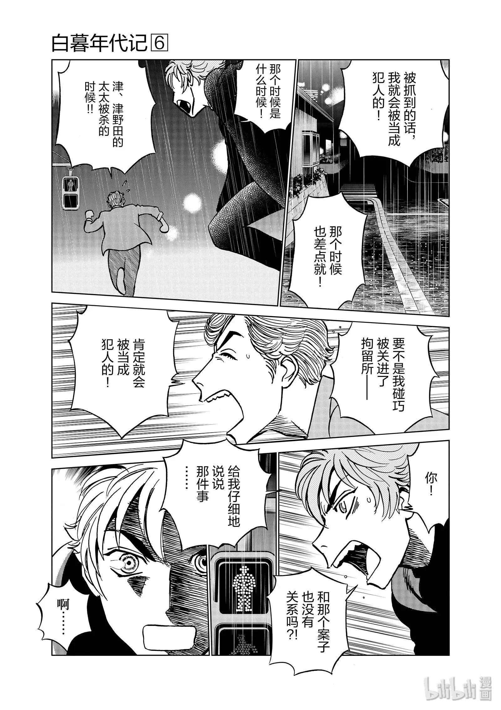 第06卷146